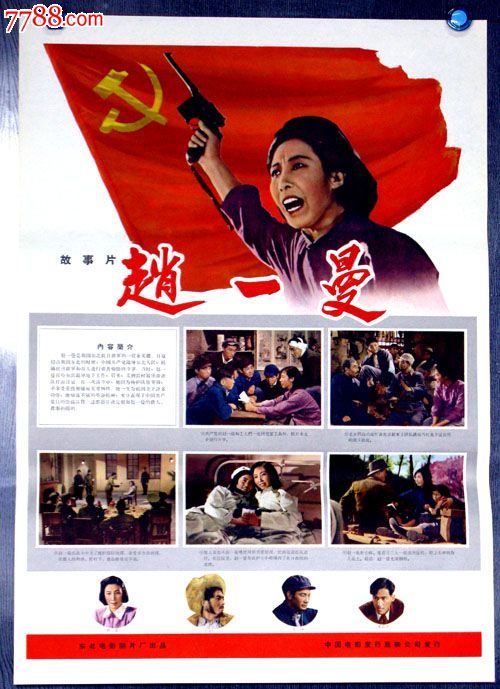 仿制假高地与岛屿大学成绩单