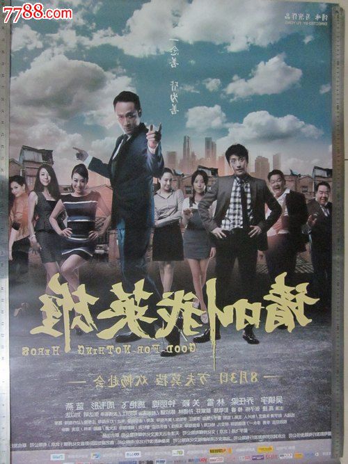 购买假的会计师/证书