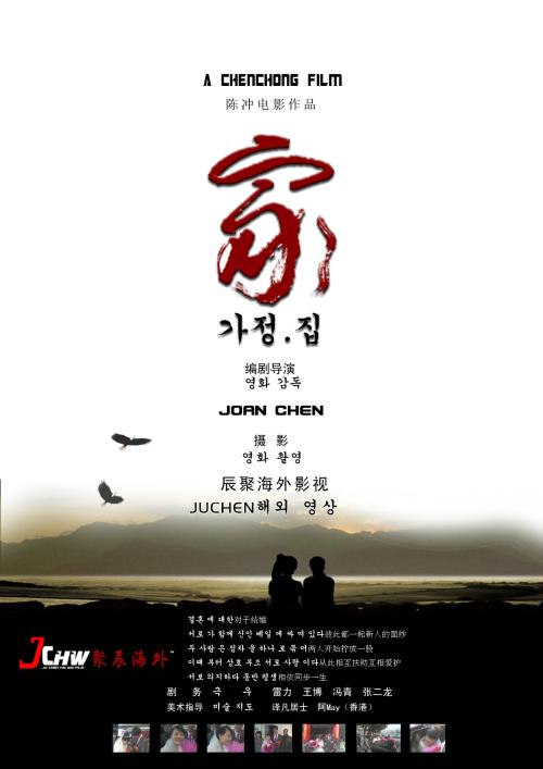 二代假身份证在线制作