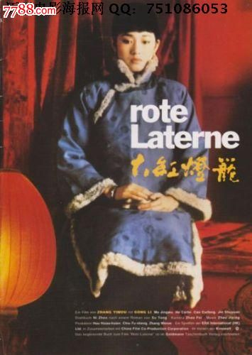 房产电子证明编号